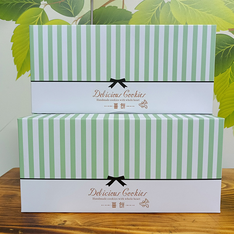 【年货代购】澳门特产 钜记手信食品 钜记饼家 姜饼礼盒208g 包邮