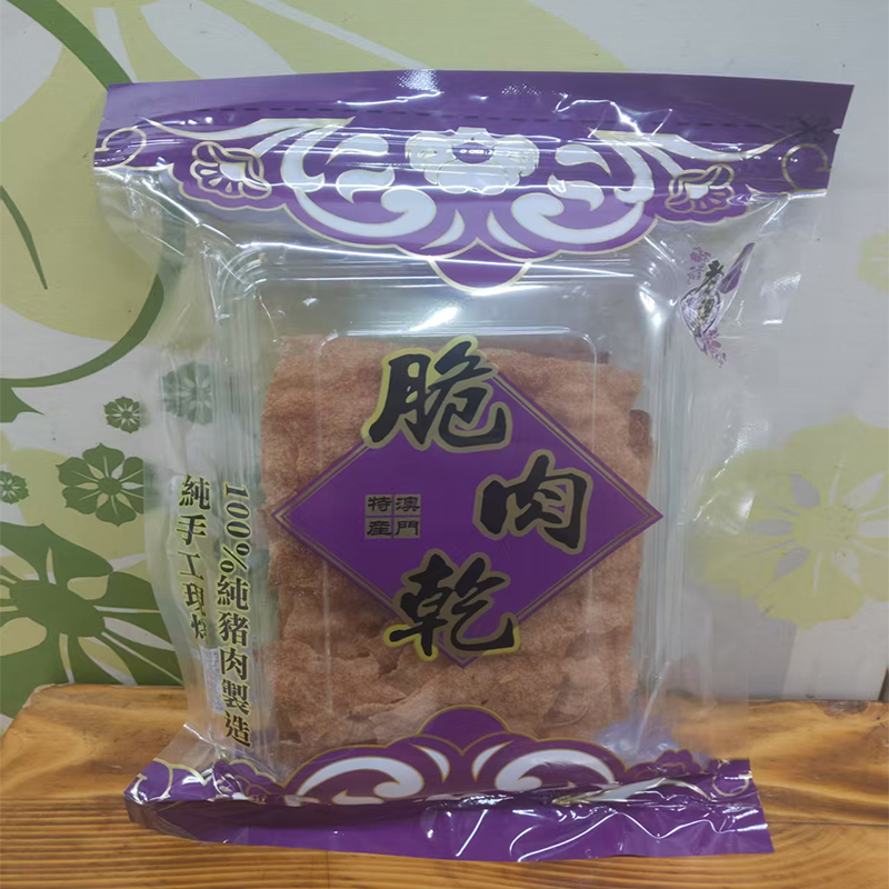 澳门手信月饼老凤城饼家新品