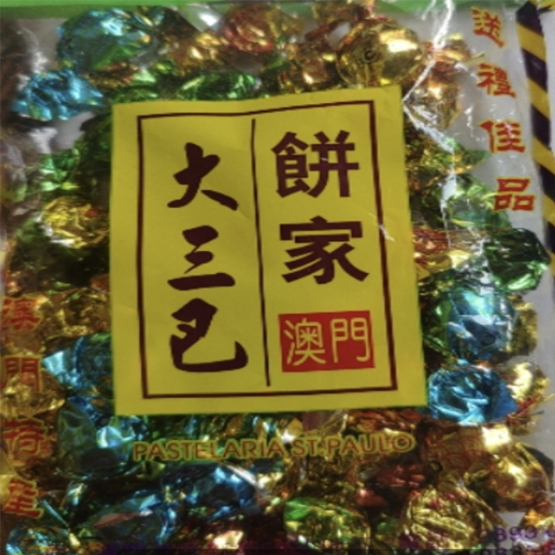 陈皮大三巴饼家代购陈皮雪花球糖