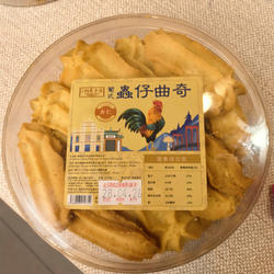 澳门进口食品代购年货特产手信利来凤城饼家杏仁葡式虫仔饼曲奇
