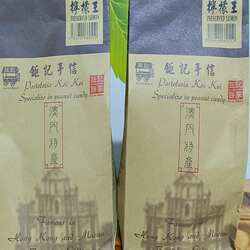 年货代购澳门特产零食钜记手信食品 钜记饼家川贝柠檬王220g包邮