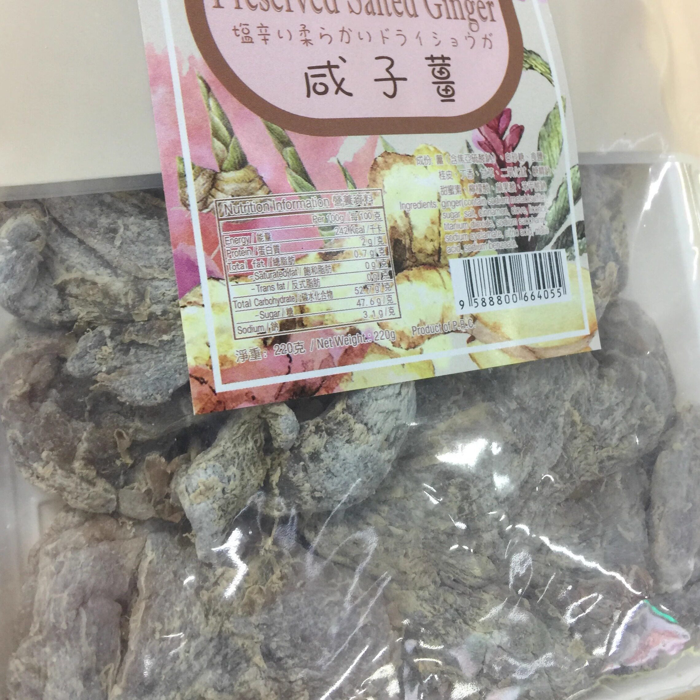 【代购年货】澳门特产钜记手信零食 钜记饼家 钜记咸子姜220g包邮