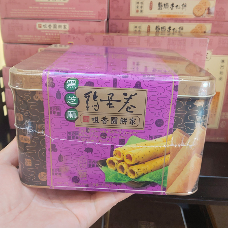 澳门年货代购特产手信零食饼干咀香园饼家黑芝麻鸡蛋卷315g 包邮