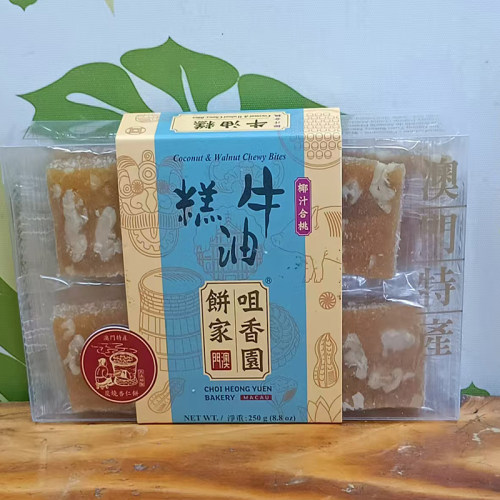 年货咀香园澳门椰汁合桃牛油糕