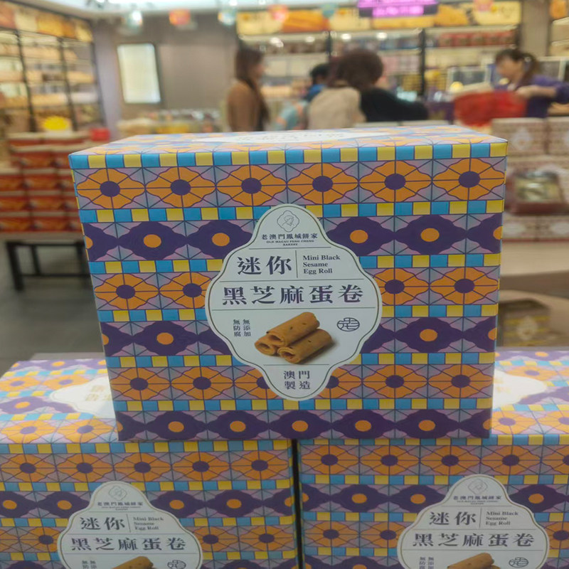 年货澳门代购月饼进口食品特产手信老凤城饼家迷你黑芝麻蛋卷包邮