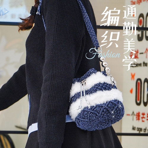 闲惠居家手工编织水桶包斜挎包