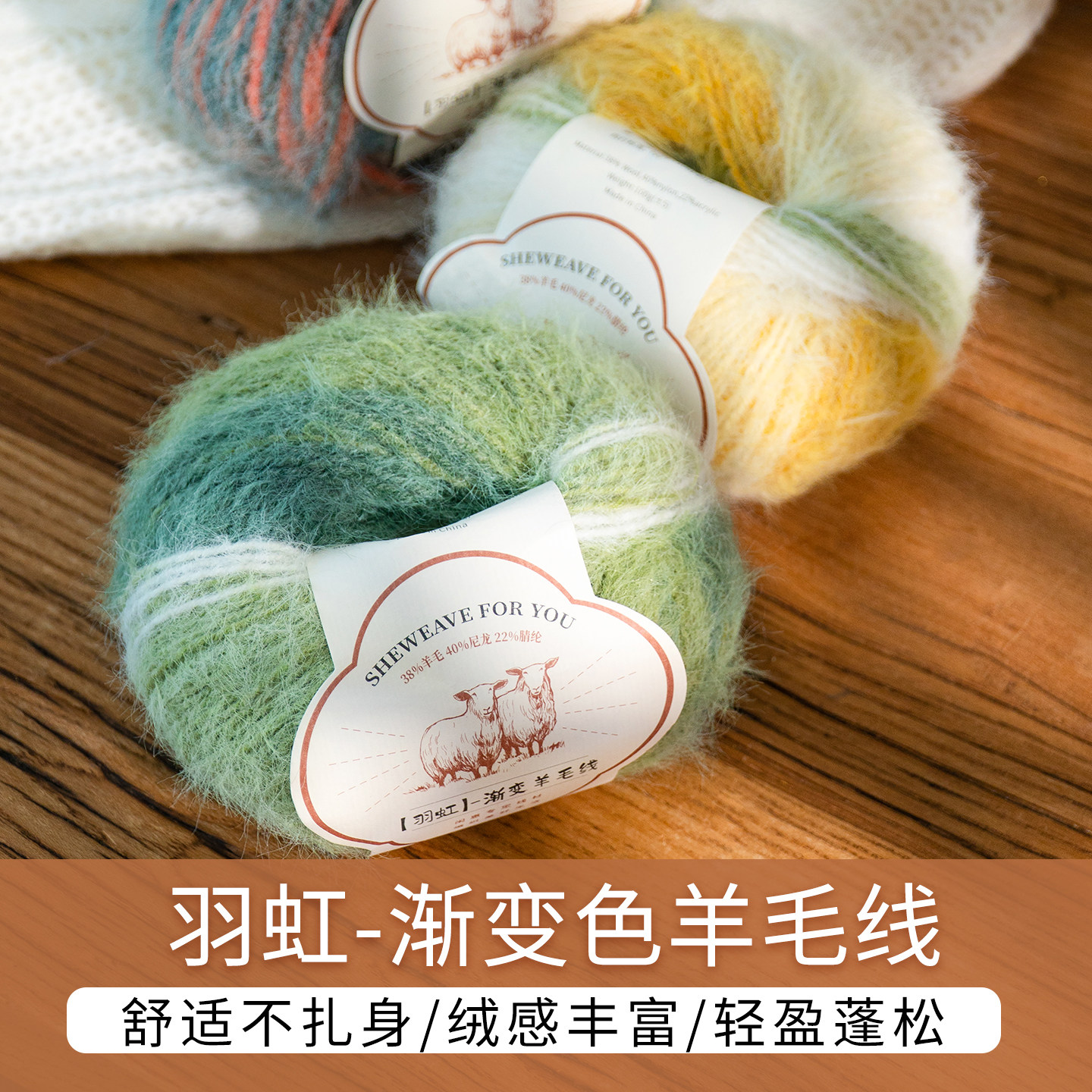 闲惠羽虹段染长渐变色羊毛线粗长绒手工diy织围巾斗篷专用编织线,服饰配件/皮带/帽子/围巾,毛线,淘宝优惠券,粉丝福利购,淘宝优惠卷