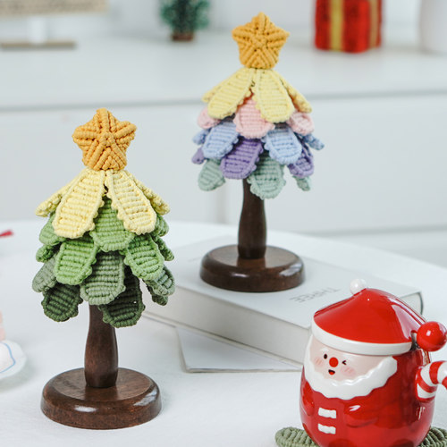 圣诞树杯垫手工编织diy材料包