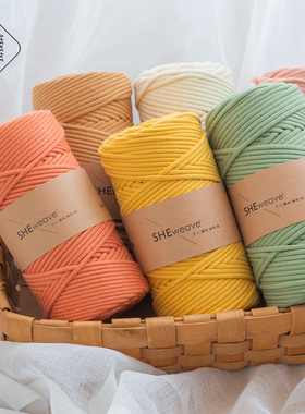 闲惠居家手工编织线3mm包芯绳棉绳粗棉线diy包包材料macrame绳子