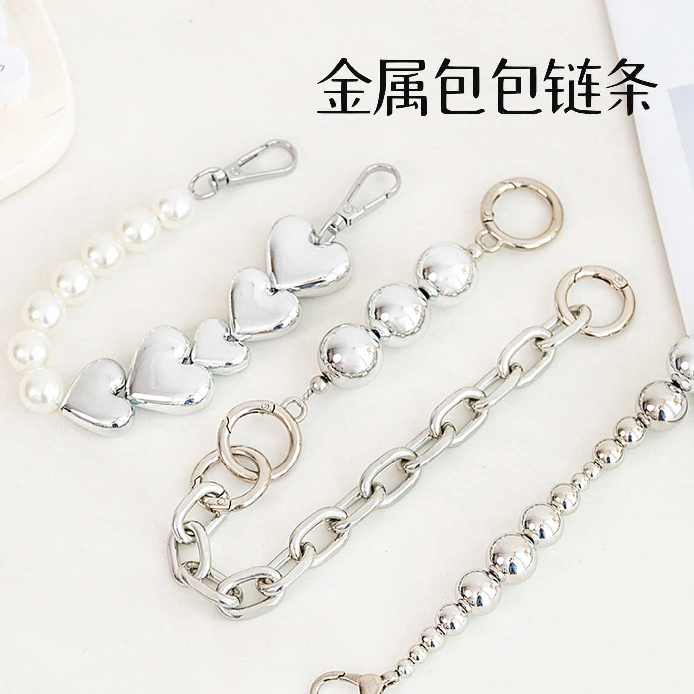 U型金属链条银色手提链图片