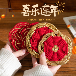 喜乐连年新年杯垫手工编织diy材料包创意简单活动三八妇女节手作