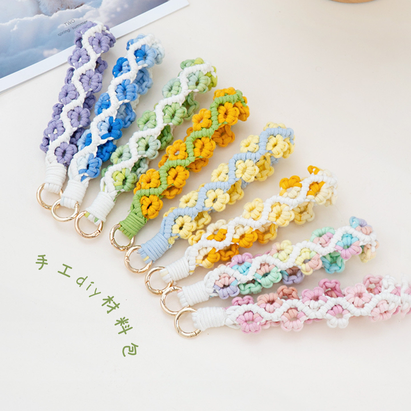 甜雏小雏菊花朵手机挂绳手机链手工编织diy编绳材料包打发时间