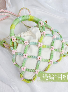 闲惠居家沫荔手工编织包包