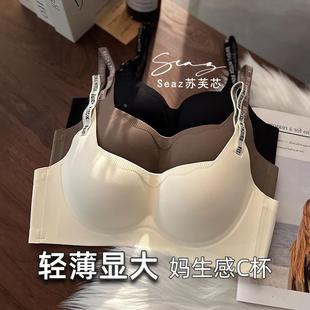 小胸显大无痕内衣女聚拢收副乳防下垂无钢圈字母文胸 平胸薄杯