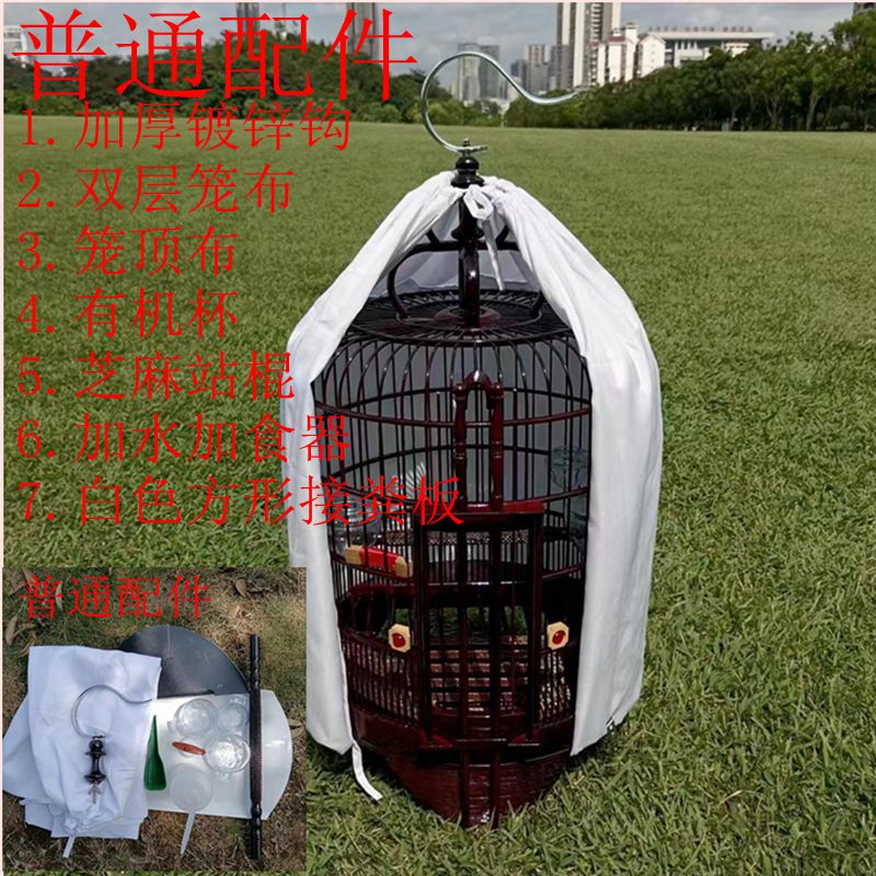 老竹鸟笼全套广西底手工广笼八哥鹩哥大号画眉斗鸟全套母鸟笼子