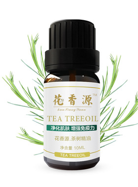 澳洲茶树提神单方精油