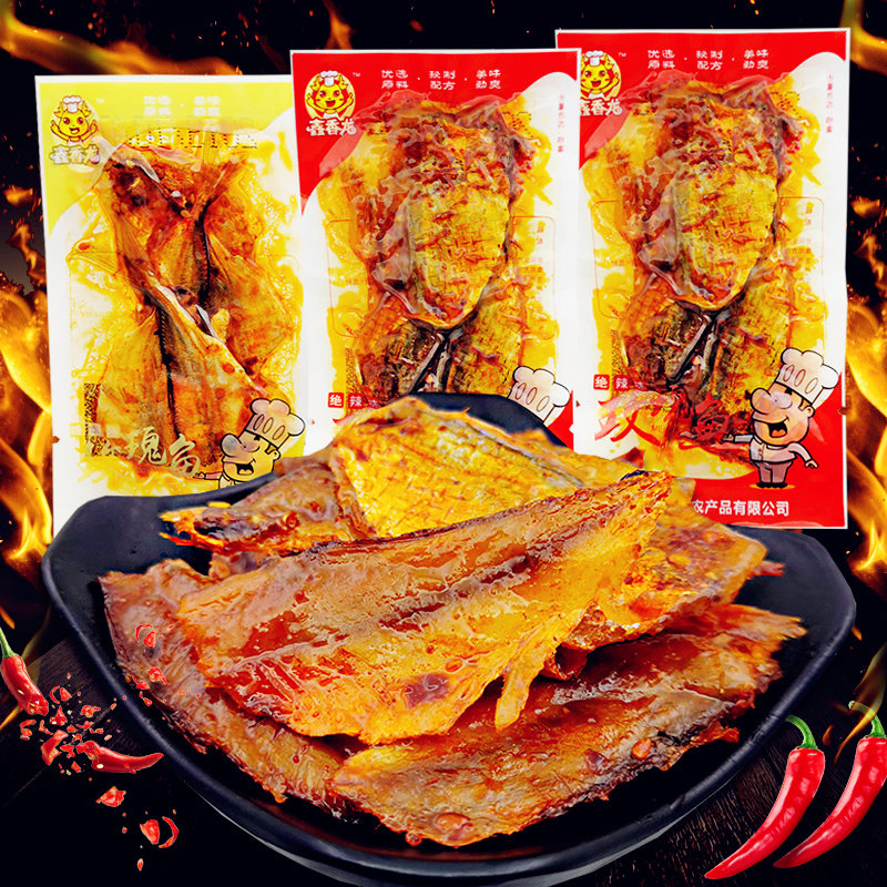 鑫香龙玫瑰鱼绝辣味500g散装鱼干烧烤麻辣休闲零食品湖南特产小吃