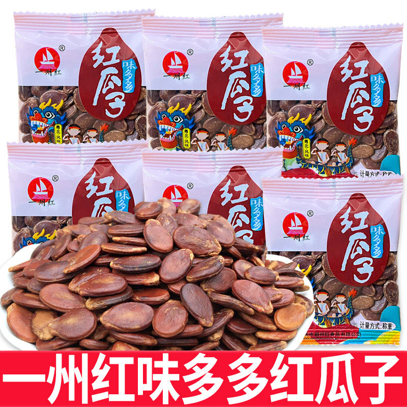 一州红味多多红瓜子咸味西瓜子小包装办公室休闲零食品下午茶点心