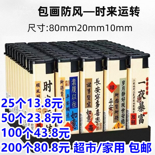25个起发货_超市家用防风机包邮