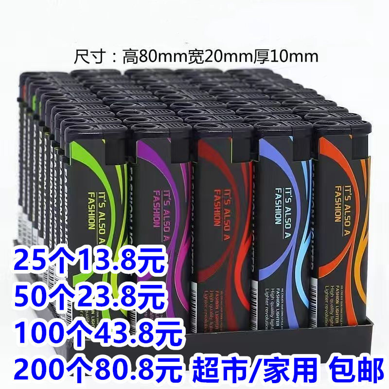 25个起发货_超市家用防风机包邮