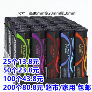 25个起发货_超市家用防风机包邮