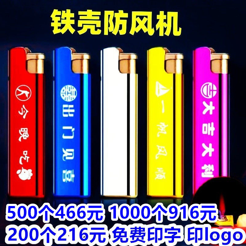 100个起免费刻印字定制订做logo