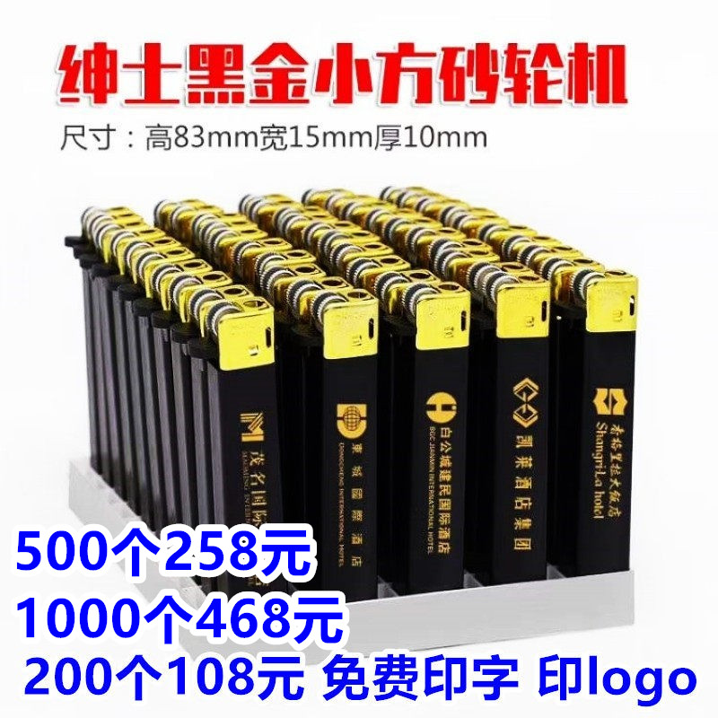100个起免费刻印字定制订做logo