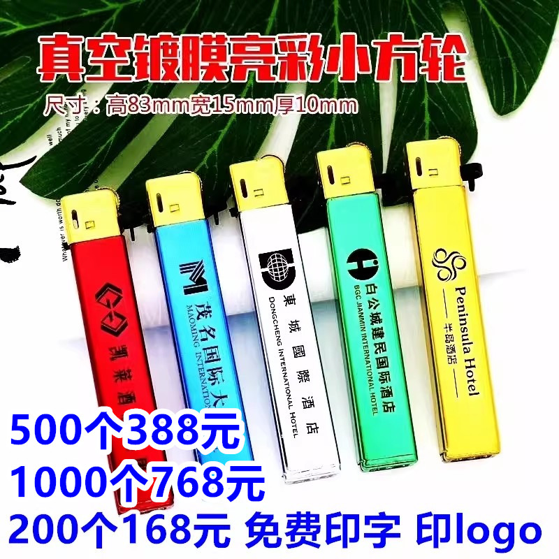 100个起免费刻印字定制订做logo