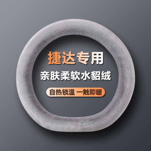 捷达VA3/7S58/M6新款高级