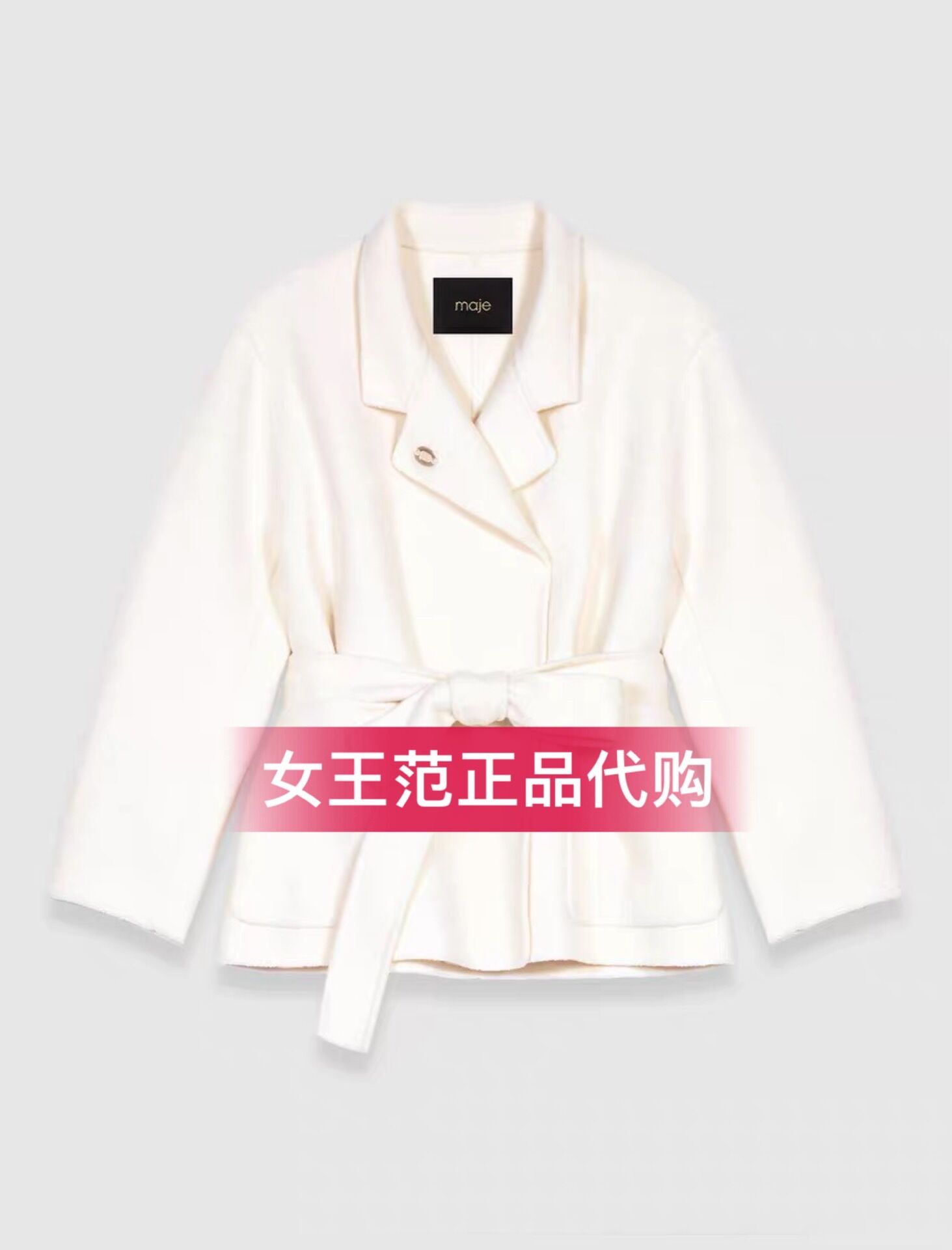 法国M家23秋冬新款女装法式时毛呢外套