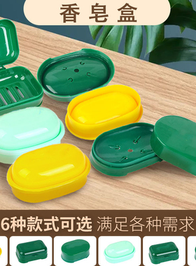 正品军绿色香皂盒宿舍单位内务塑料绿色黄色双层三层肥皂收纳盒