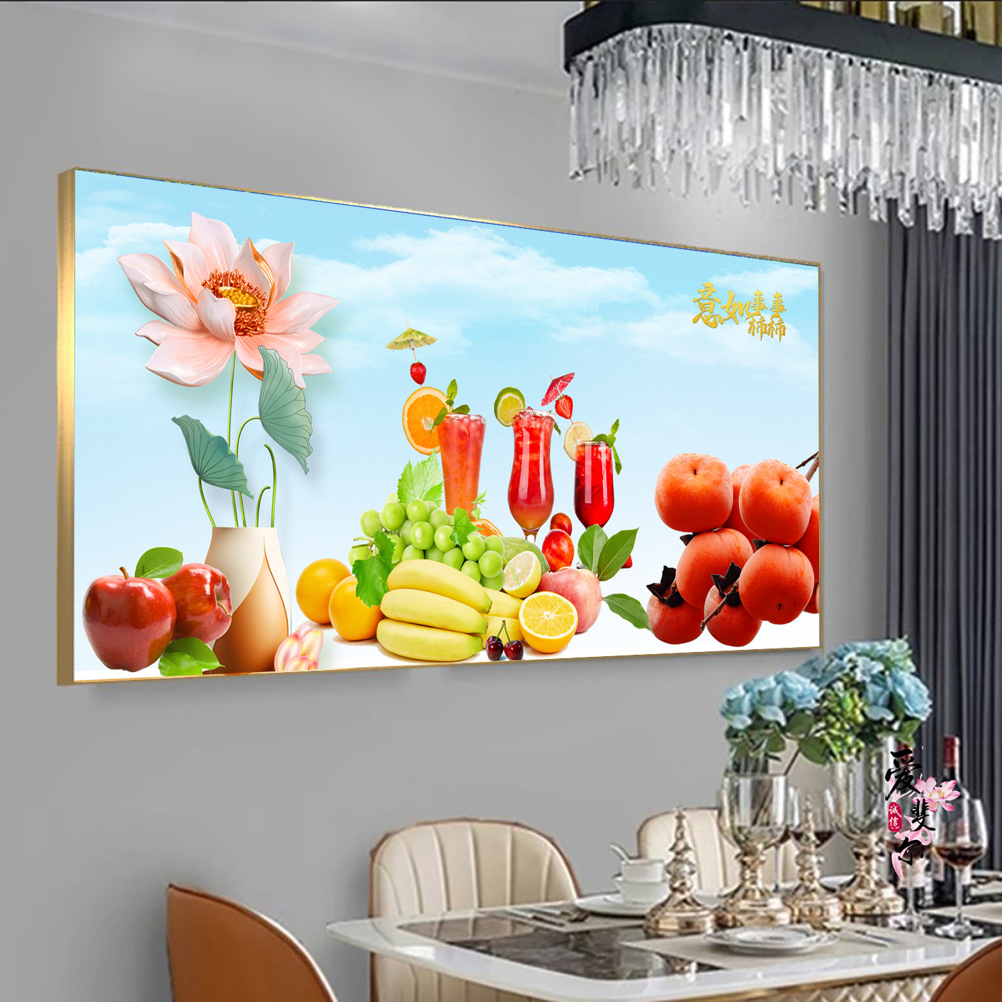 现代简约事事如意装饰画餐厅饭厅背景墙挂画有框柿子装饰画