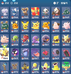 宝可梦 ZA补图鉴 可选6v闪光头目闪全图合法开启闪耀护符合法方法