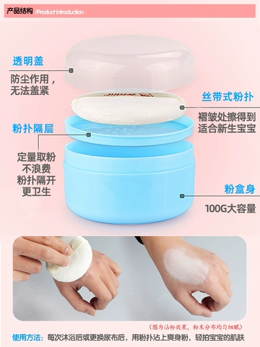 Детский спонж, присыпка, детская хлопковая коробка