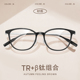 老光眼镜 老花眼镜女优雅舒适防蓝光抗疲劳老花镜正品 2025新款 时尚