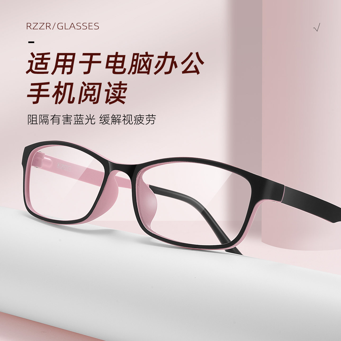 时尚超轻防蓝光老花镜女显年轻老