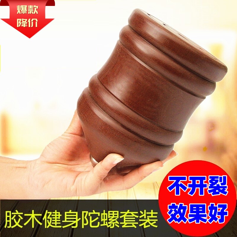 冰尜儿陀螺冰嘎冰猴成人传统木质实木陀螺鞭打大号抽冰噶抽打坨螺