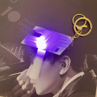 林俊杰JJ20演唱会官方周边同款盒子挂件钥匙扣迷你小荧光应援棒子