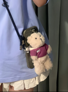 林俊杰JJ20演唱会周边同款Bear来爱唯林布莱克娃娃迷你熊胖宝公仔