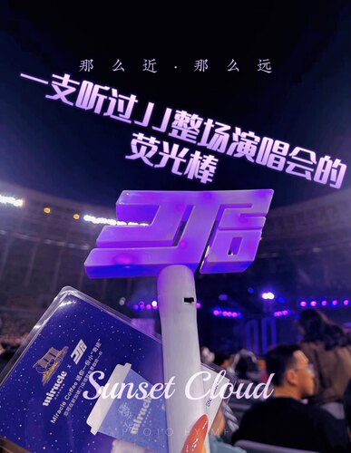 老林俊杰JJ20演唱会武汉北京南宁南京纪念周边荧光应援棒正品全新