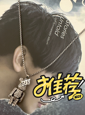 林俊杰北京演唱会JJ20周边纪念暴力熊手链项链首饰饰品项坠银针