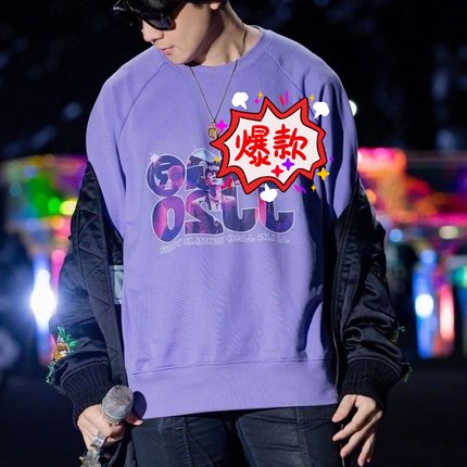 林俊杰JJ20演唱会周边同款黑白紫色长袖卫衣加绒杭州福州天津衣服