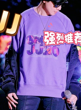 林俊杰JJ20演唱会周边同款黑白紫色长袖卫衣加绒武汉南宁北京衣服