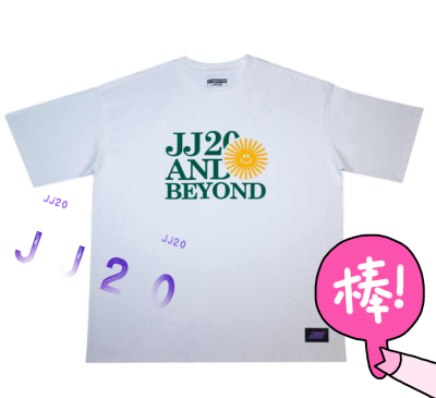 林俊杰JJ20&Beyond演唱会周边同款sunshine tee衬衫t恤短袖衣服