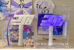 林俊杰周杰伦演唱会应援棒荧光棒透明收纳收藏珍藏单双棒盒子隔板