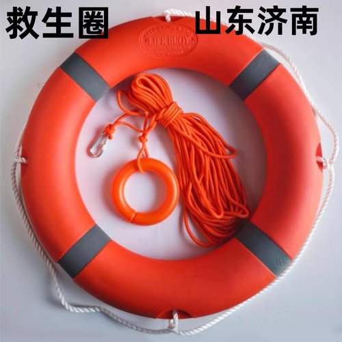 救生圈防汛船用游泳圈应急泳圈