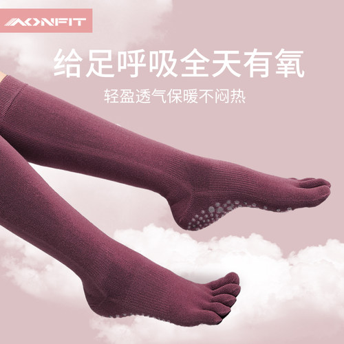 瑜伽袜子防滑专业女室内专用普拉提运动健身袜秋冬长筒五指瑜伽袜