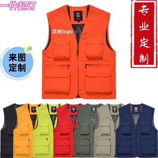 马甲印字定制新款装修广告团队钓鱼休闲活动工装背心印logo