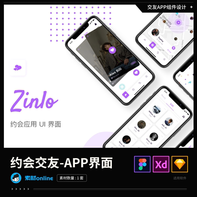 UI约会交友APP组件中英文素材