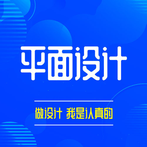 网站淘宝海报banner设计ps钻展直通车广告图宝贝主图设计代码处理